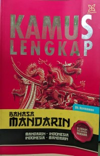 Image of KAMUS LENGKAP BAHASA MANDARIN