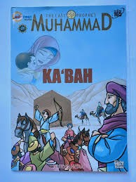 Image of The Last Prophet Muhammad : ka\'bah